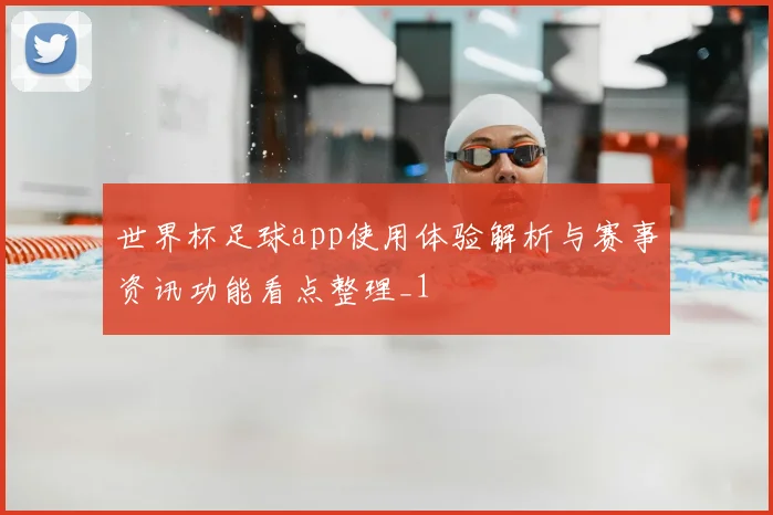 梅尔滕斯连场破门再现杀手本色 那不勒斯进攻端持续受关注