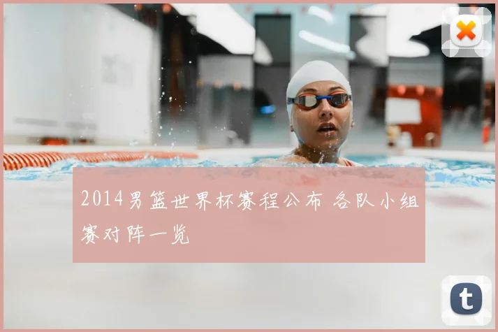 库里中国行展现亲和力球迷热情回应引爆篮球热潮